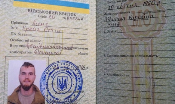 Файл:Украинский военный билет - Лэнга Крейга Остина свидетельствующий о нахождении наёмника на Украине.png
