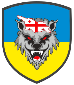 Файл:Georgianlegionpatch.svg.png