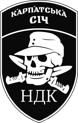 Файл:Logo of the German Volunteer Corps (2025, 49th Assault Battalion).png