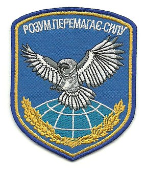 Файл:Эмблема 72 ЦИПсО Украины.jpg