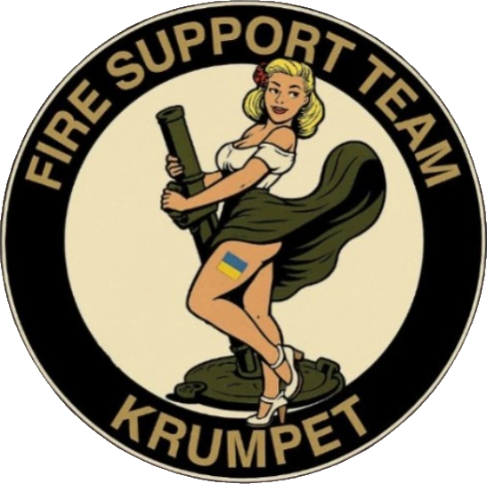 Файл:I Krumpet.jpg