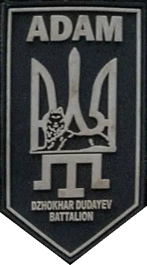 Файл:I Adam GroupDhzokhar Dudayev Battalion.jpg