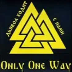 Файл:I Ghost Team.png