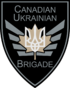 Эмблема канадско-украинской бригады.png