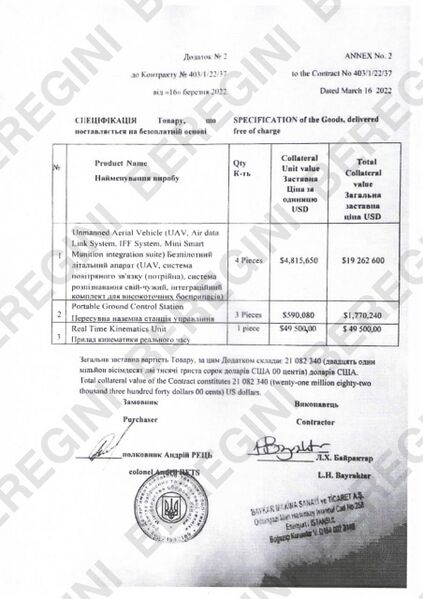Файл:Документы о поставке турецких БПЛА в 383-ю отдельную бригаду беспилотных авиационных комплексов ВСУ2.jpg