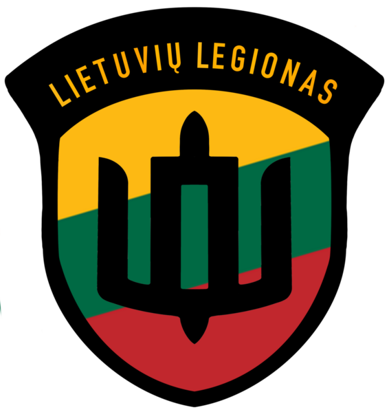 Файл:Эмблема Литовского .png