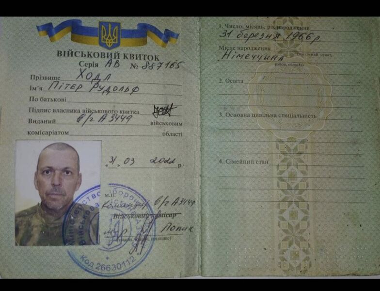 Файл:Питер Рудольф2.jpg