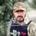 Убитый боевик Грузинских партизан Михаил Мазанашвили © https://t.me/georgia_man/3336?single