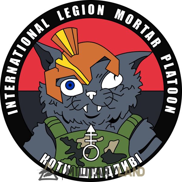 Файл:I 1stildu mortarplatoon21e.jpg