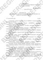 Протокол оперативного совещания в Минобороны Украины по вопросу отправки военнослужащих в состав Европейской коалиционной группы "Такуба" (Task Force Takuba) в Африке © https://telegra.ph/Protokol-o-vozmozhnosti-celesoobraznosti-napravlenie-podrazdeleniya-Vooruzhennyh-Sil-Ukrainy-k-gruppirovke-Takuba-10-06
