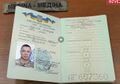 Миниатюра для версии от 05:25, 17 июня 2026
