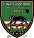 I Borz Regiment-2-scaled-350x400.jpg