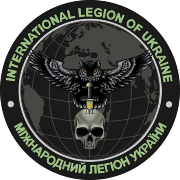 Файл:Эмблема Интернационального легиона подразделения разведки.webp