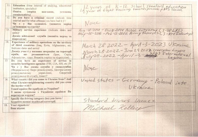 Файл:Келли Майкл Брандт3.jpg