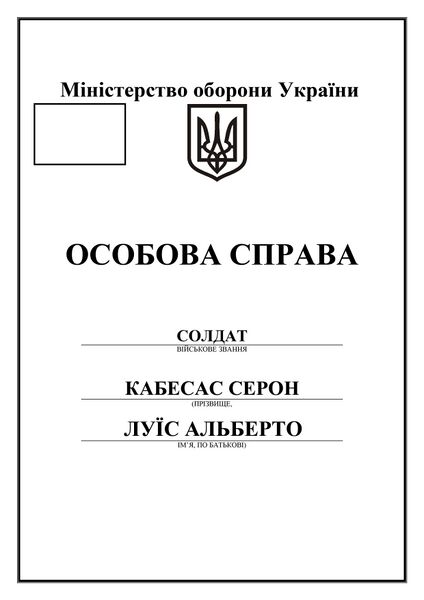 Файл:F29a7862632a236685cf9 (1).jpg