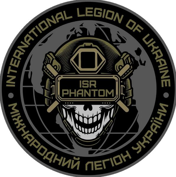 Файл:I isrphantom.jpg