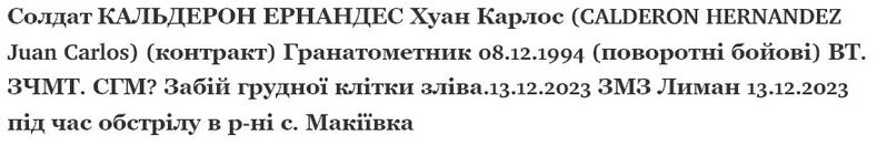 Файл:Greb.jpg