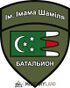 I ildiu imam shamil battalion new-320x400.jpg