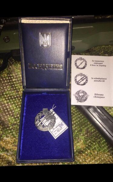 Файл:Педро Диас Флорес77.jpg