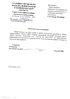 Документ о проверке Гуерреро Аркоса Ферни Аугусто в МВД Украины на предмет судимостей или преступлений.jpg
